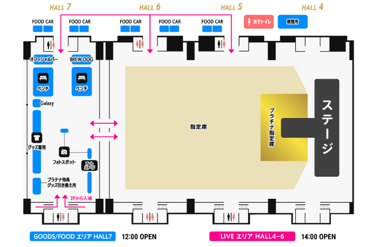 ドリフェス2023のSS席座席MAP発表!ステージ構成判明! | 前向きDays